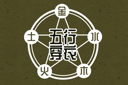 中国黄历查询 2025老黄历 2025年老黄历黄道吉日