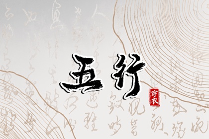 黄历万年历黄道吉日|结婚黄道吉日|开工黄道吉日