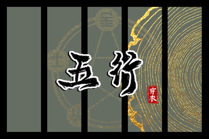 2025年黄历吉日查询 黄历吉时查询 老黄历吉日吉时查询