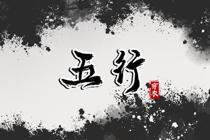 黄历万年历黄道吉日|老黄历|中国老黄历