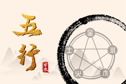 2025黄道吉日查询|2025全年黄道吉日|出行黄道吉日