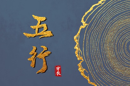 老皇历查询|择吉老皇历|择吉皇历